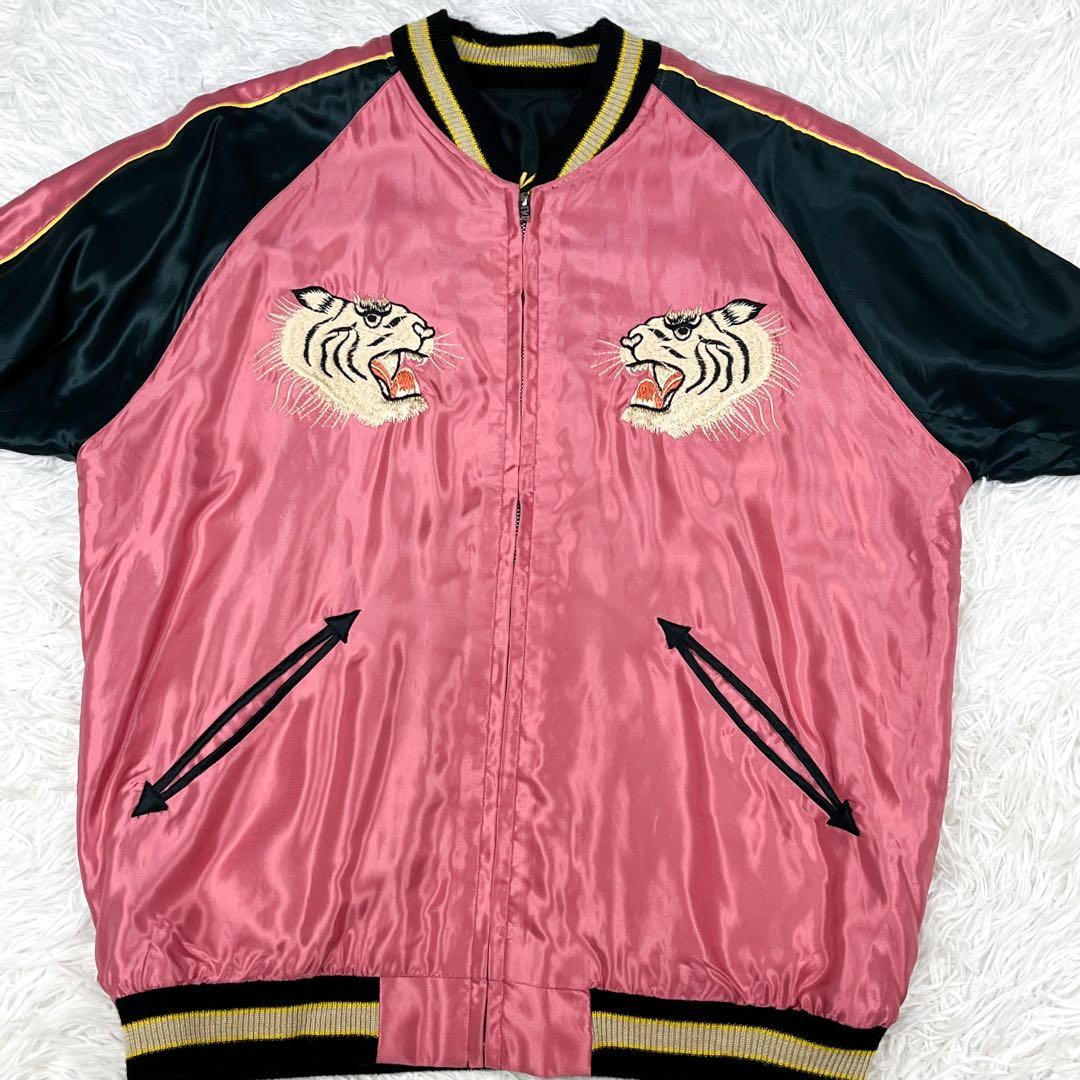 極美品 岩田剛典さん着用 東洋エンタープライズ サテン スカジャン リバーシブル