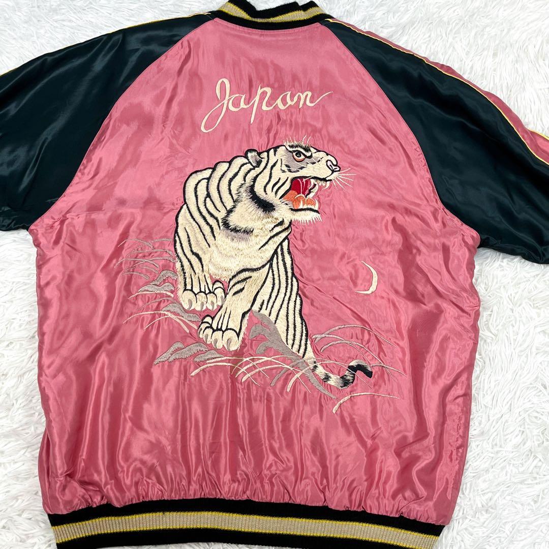 極美品 岩田剛典さん着用 東洋エンタープライズ サテン スカジャン リバーシブル