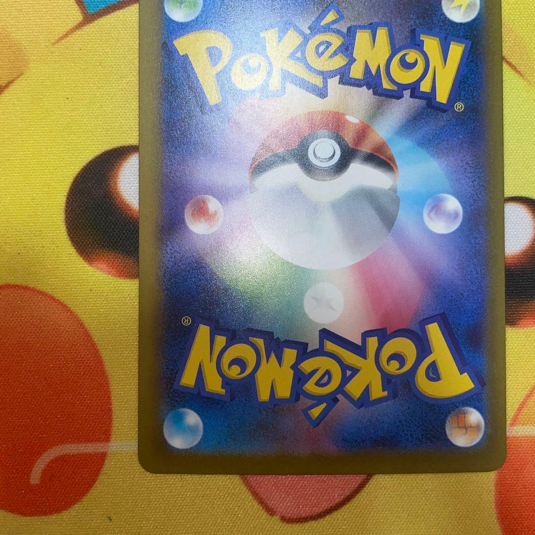 ポケモンカード　ロケット団のミュウツーex SAR