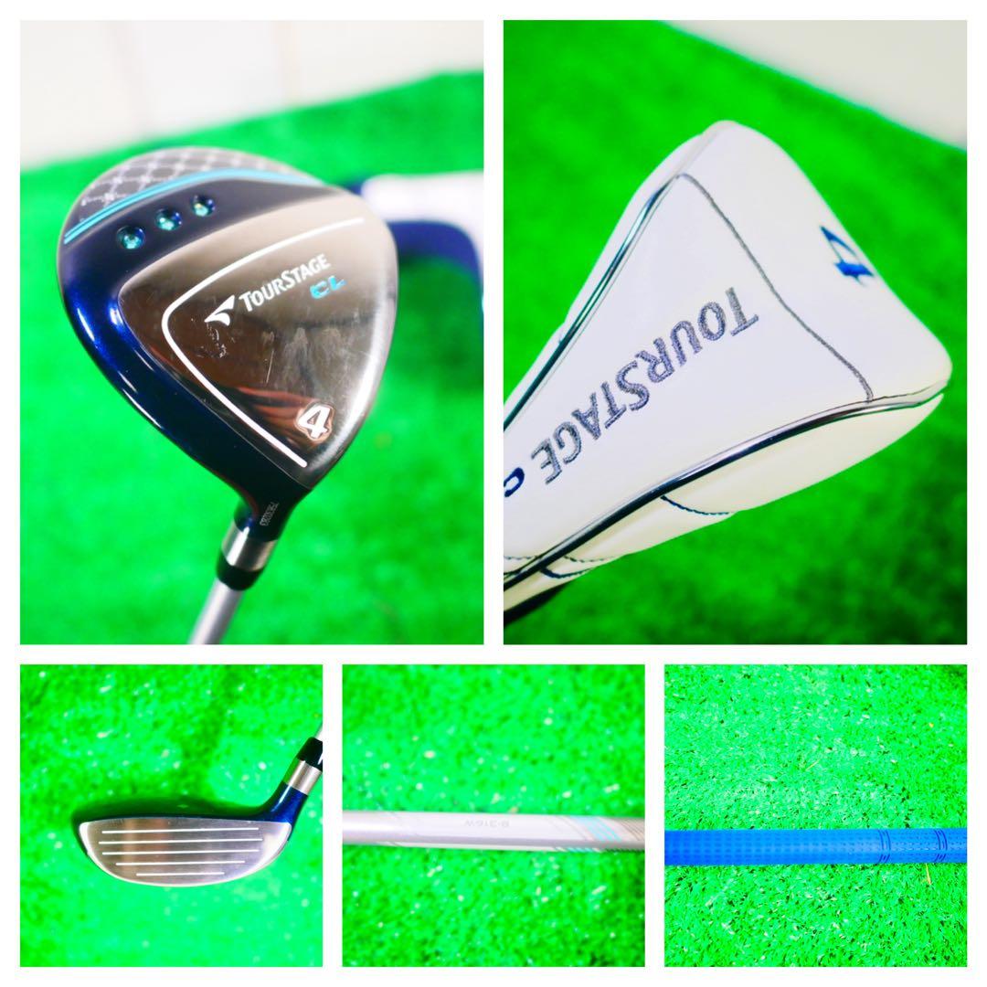 と*も様 ツアーステージ CL 8本セット キャディバック　美品　初心者中級者