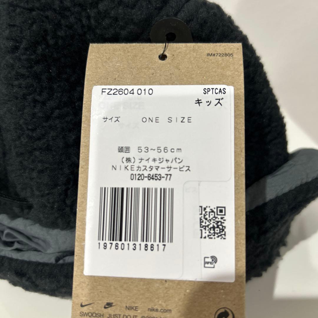 ムーミン　3点NIKE フライ　ジュニア アンストラクチャードキャップ