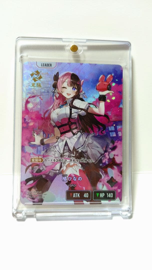 【値下げしました！】xross stars クロスタ　LRP 橘　ひなの