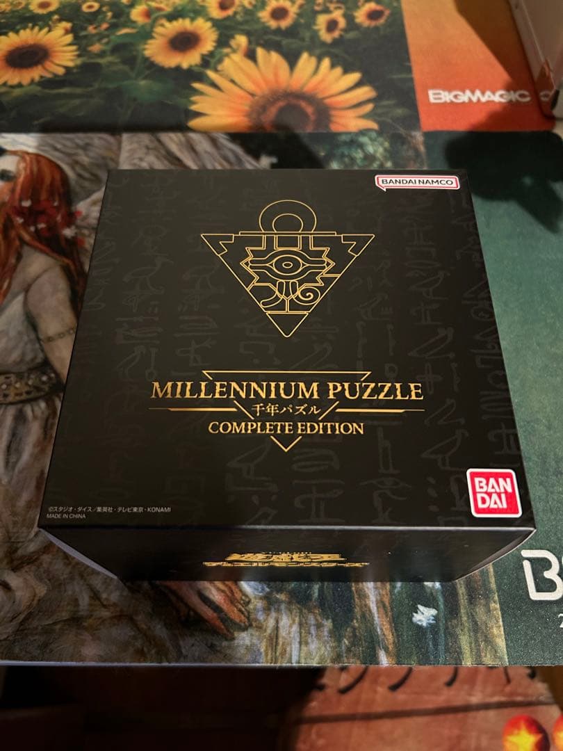 プレミアムバンダイ　千年パズル　コンプリートエディション 値下げ可能