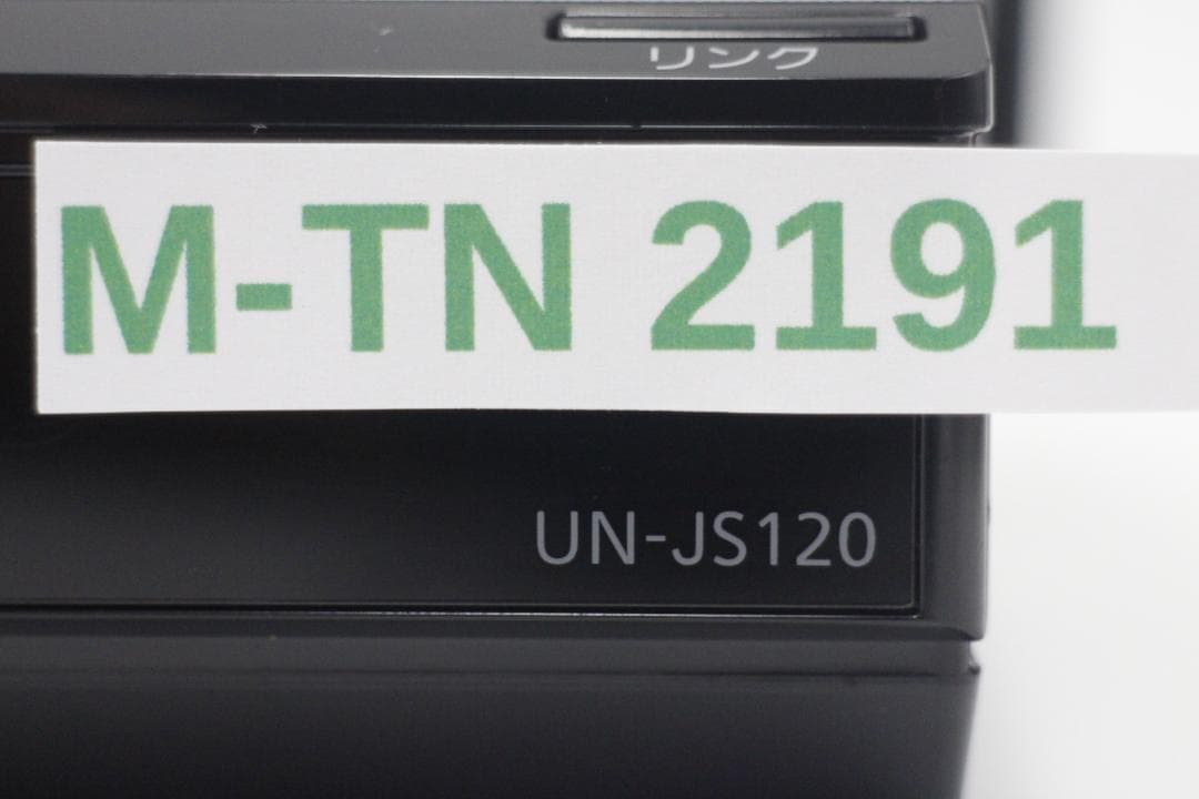 [M-TN2191] 防水テレビ お風呂 録画 パナソニック プライベートビエラ