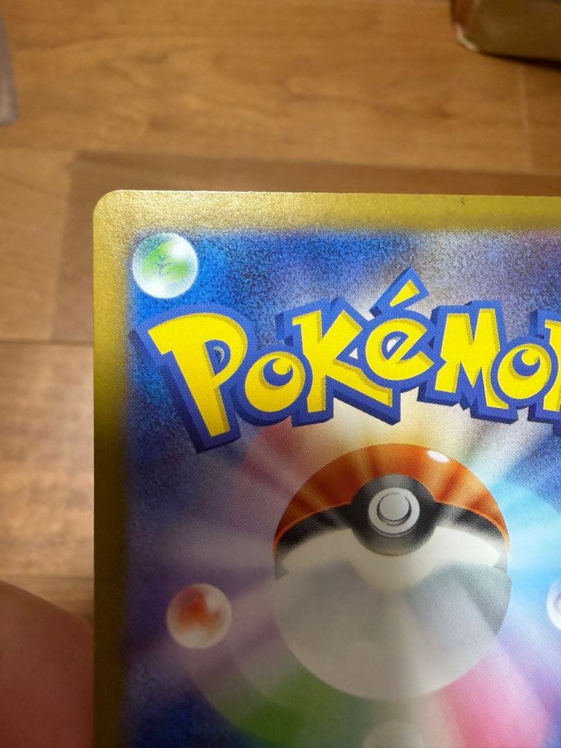 お*ず様 ゼクロムex BWR [SV11B 174/086](拡張パック「ブラ