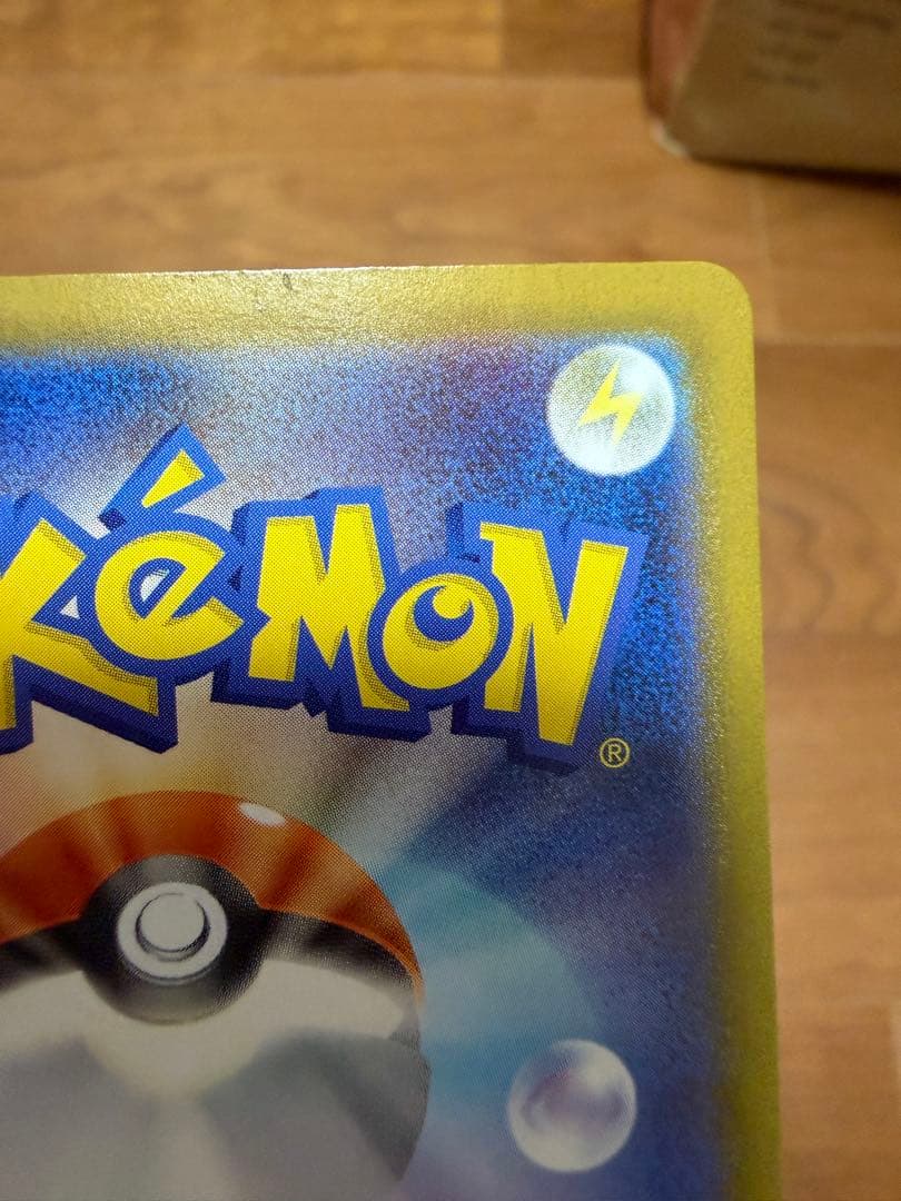 お*ず様 ゼクロムex BWR [SV11B 174/086](拡張パック「ブラ