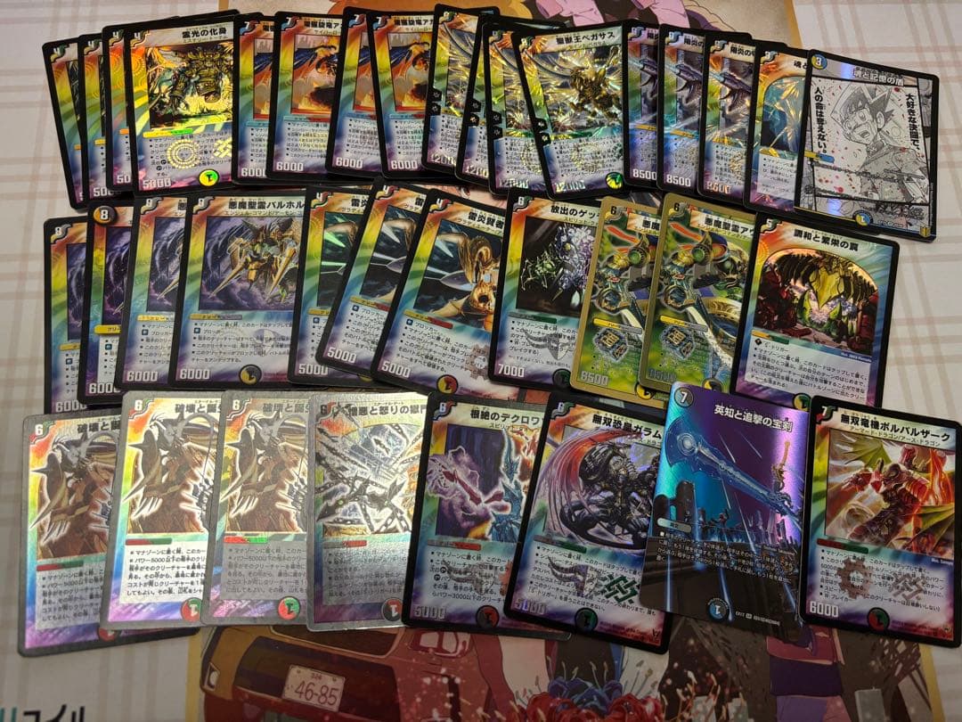 ロ*ン様 デュエマ　クラシック05 まとめ売り