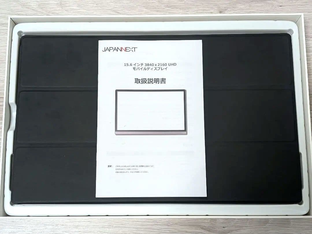未通電 JAPANNEXT 15.6 4K JN-MD-IPS1560UHDR