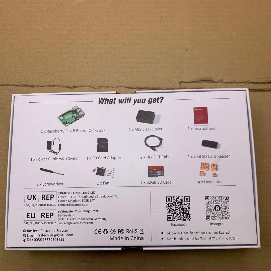 新品　RasTech Raspberry Pi 4 8GB セット