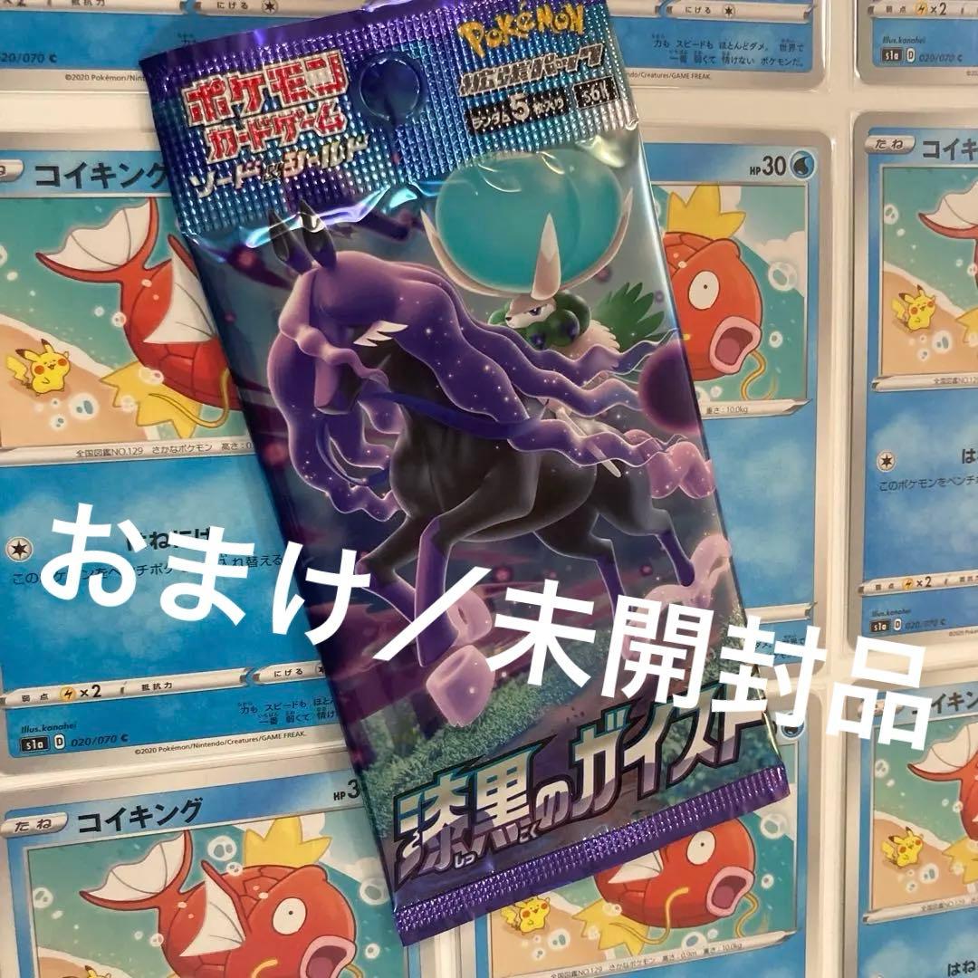 ポケモンカード　コイキング／はねにげ　カナヘイ　30枚セット　＋おまけ