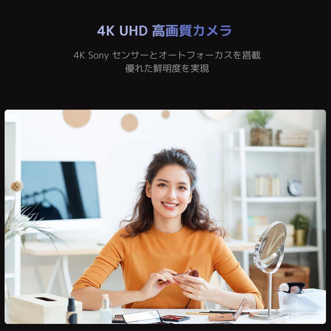 Nuroum 4K WEBカメラ LEDリングライト付き ウェブカメラ フルHD