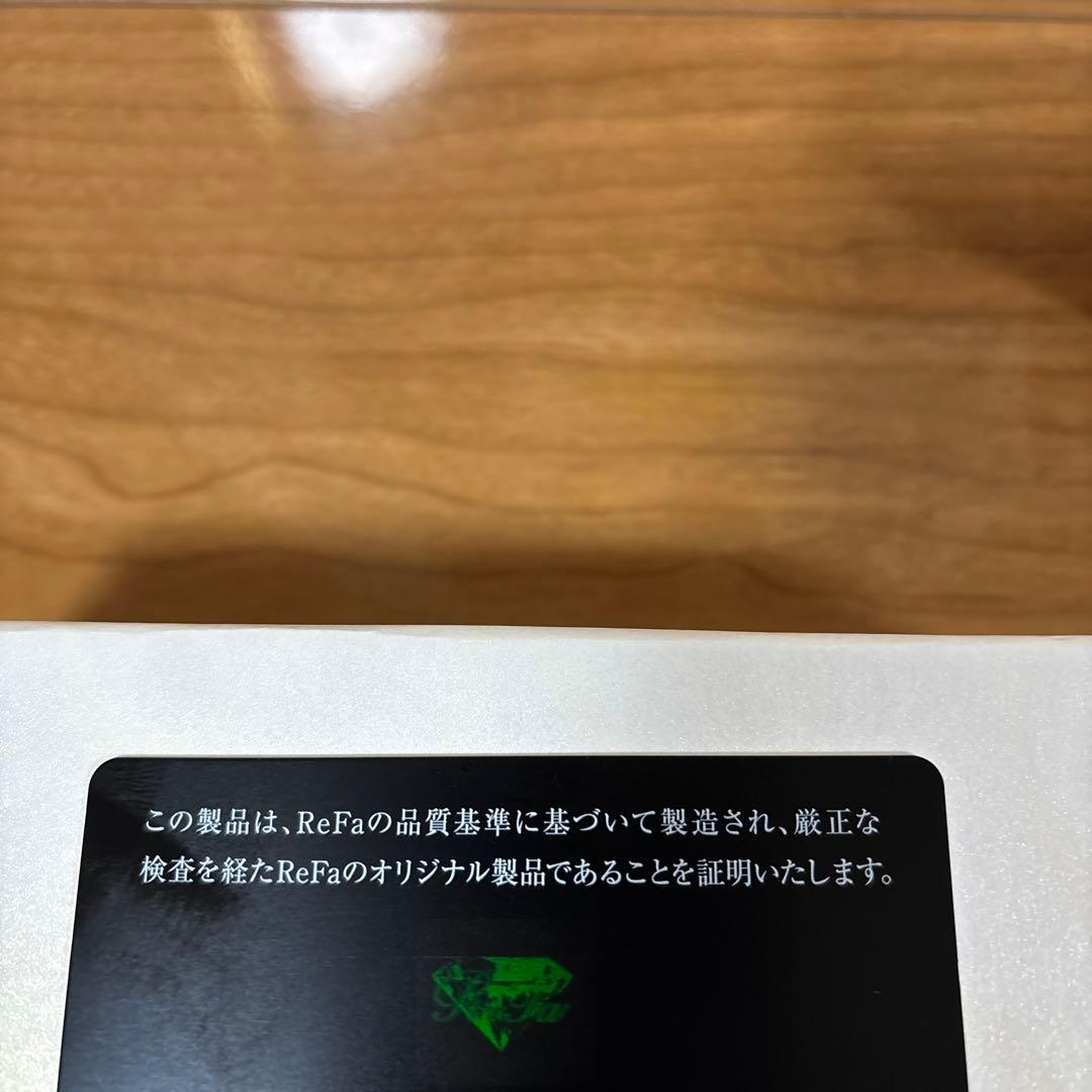 リファ　ビューティックポイント　正規品