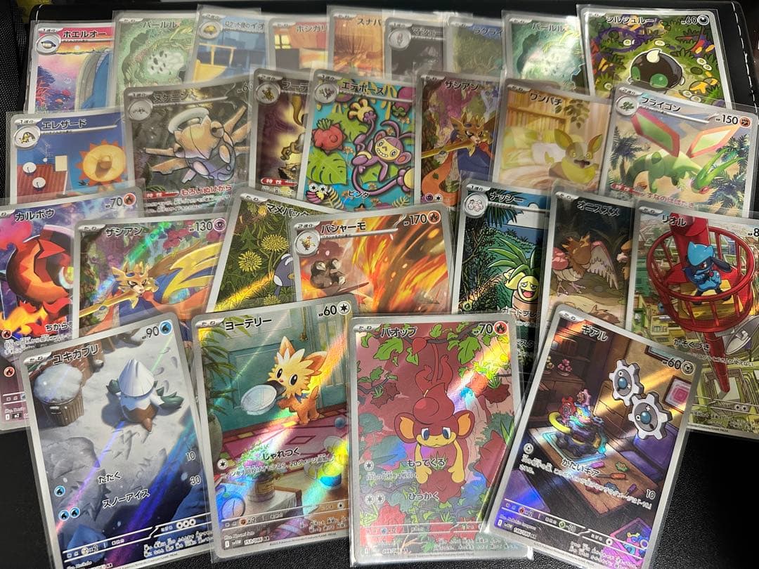 ポケモンカード AR まとめ売り 44枚