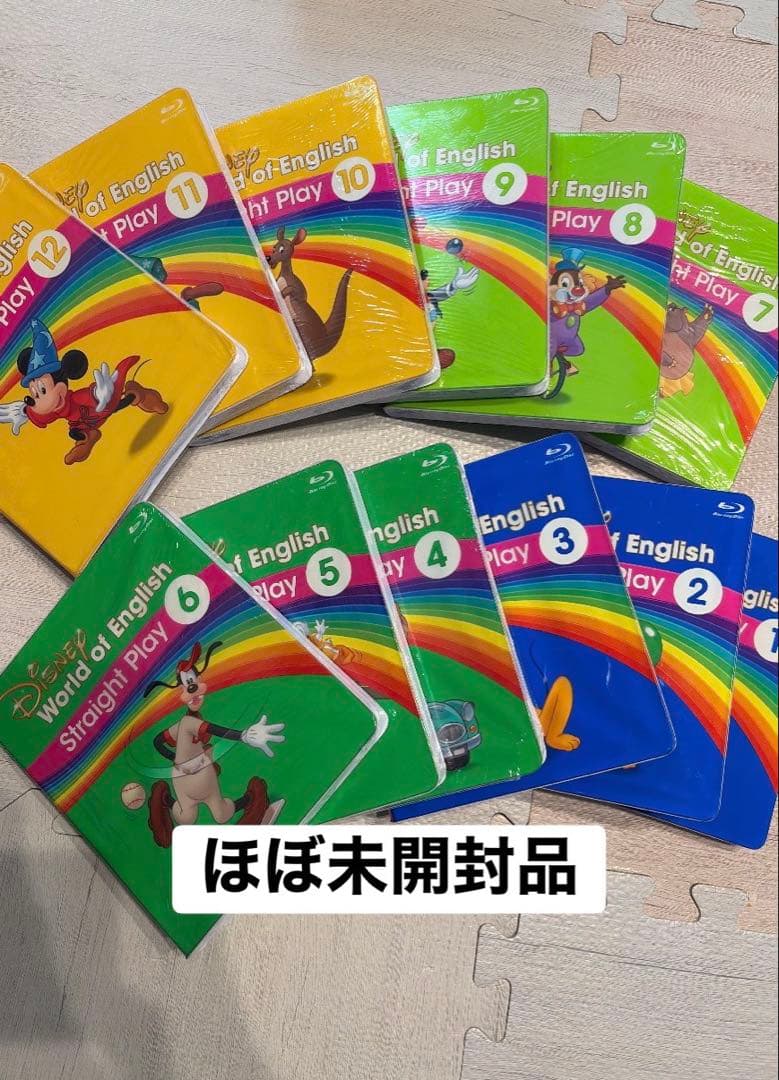 美品 最新版 DWE straight play 1~12 ディズニー英語