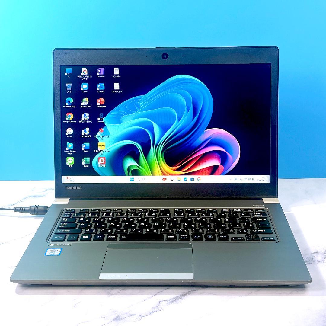 高年式8世代！SSDで爆速・FHD・MSオフィス付き・Win11・ノートパソコン