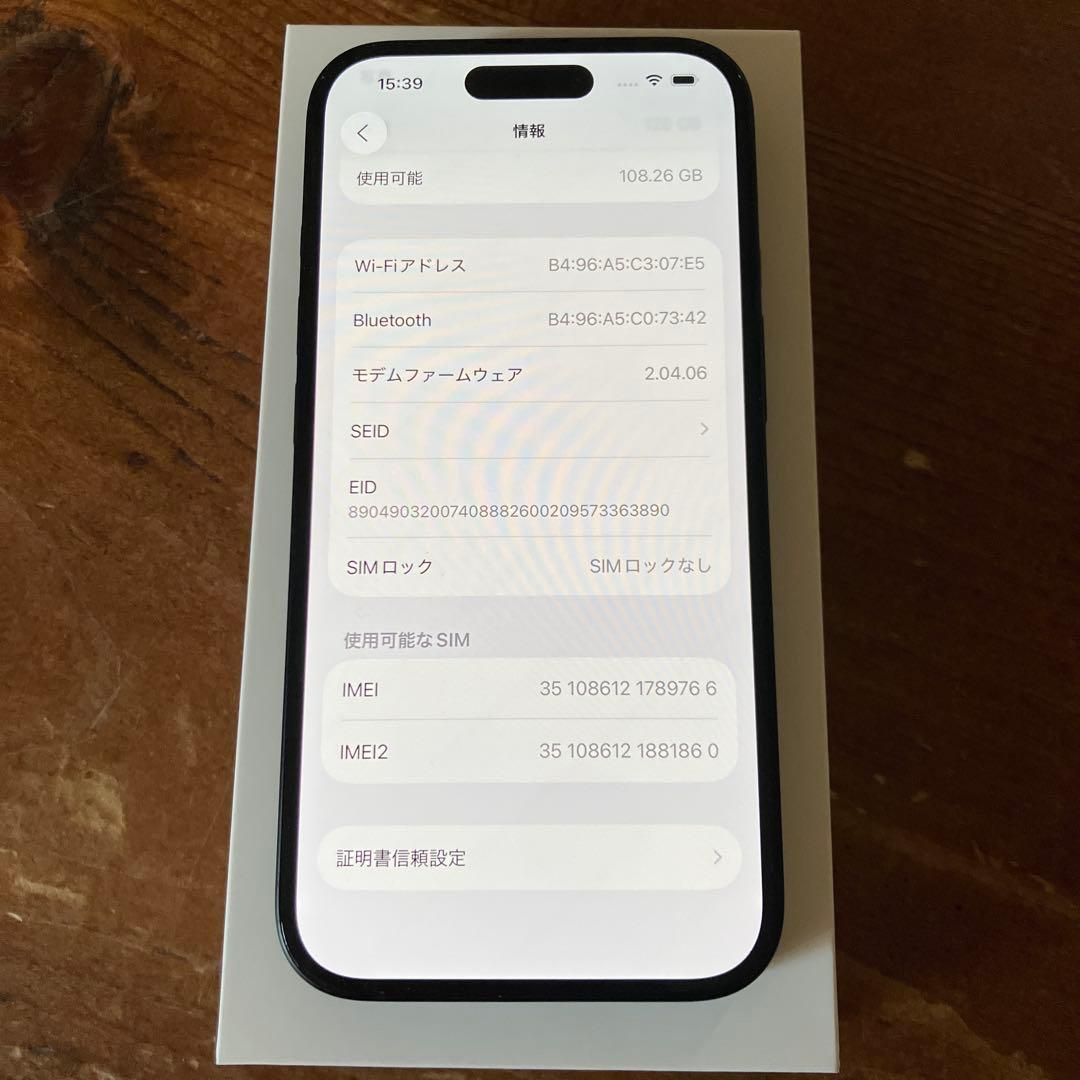 iPhone16 128gb ブラック Apple購入残債なし