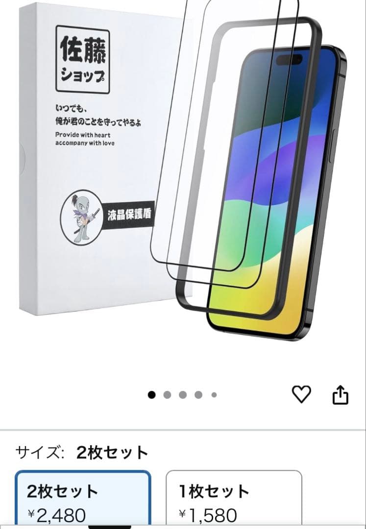 iPhone16 128gb ブラック Apple購入残債なし