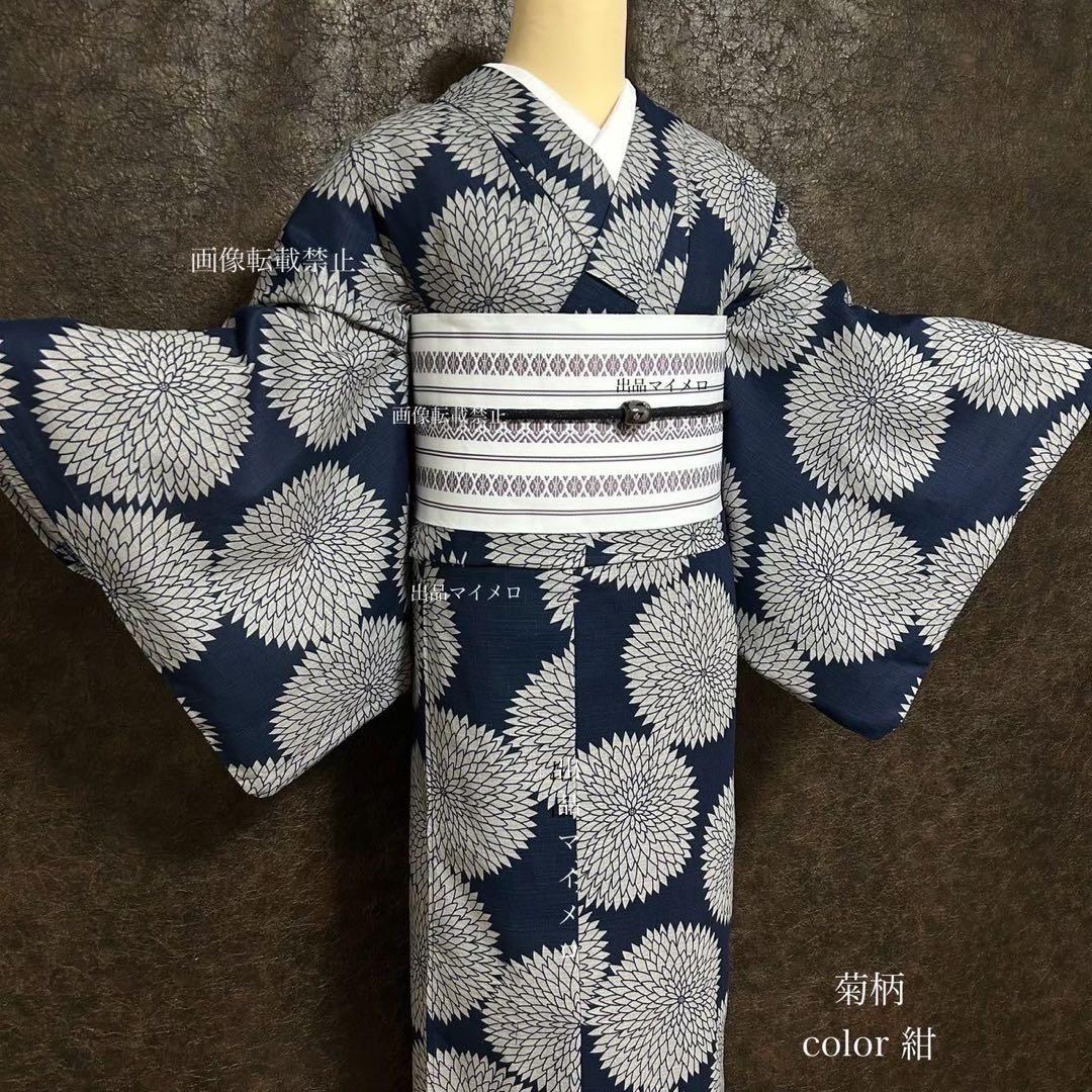 浴衣　綿麻　粋な夏着物　菊柄　紺色　献上柄　半幅帯　2点　0711④