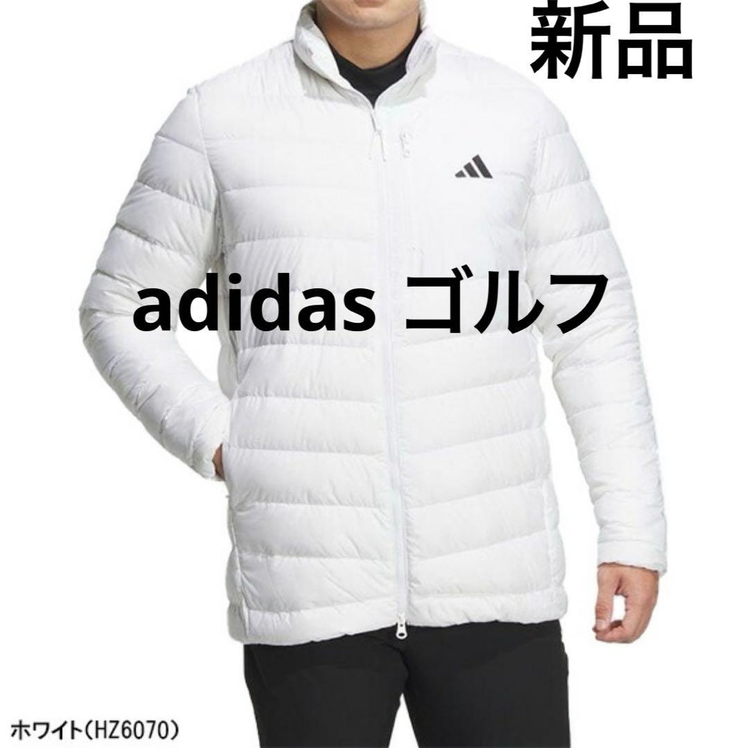 adidasゴルフ ダウンジャケット WIND.RDY 保温撥水 フルジップXL