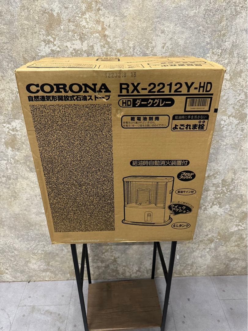 CORONA コロナ 石油ストーブ RX-2212Y-HD よごれま栓
