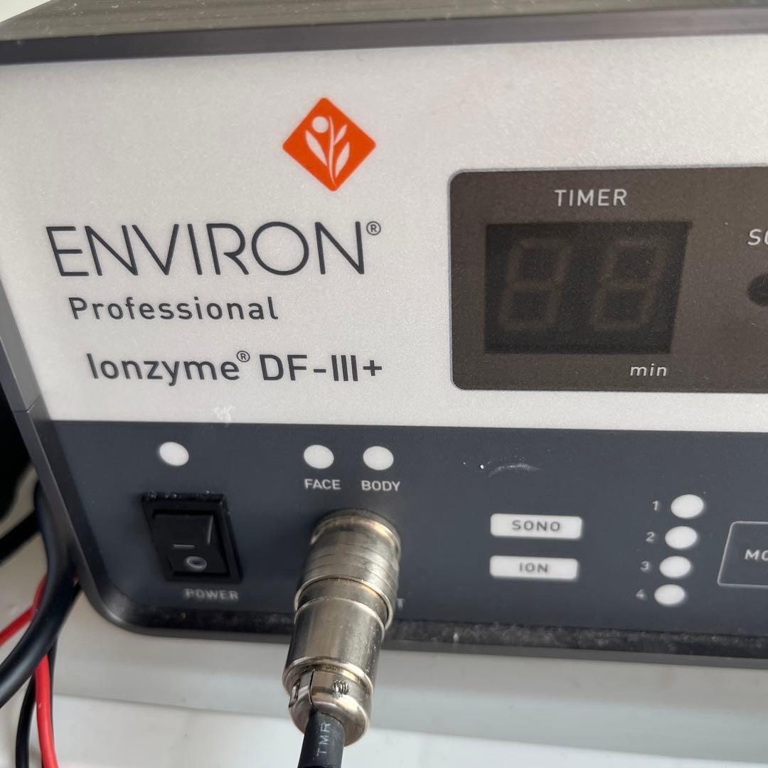 専用！エンビロンDF-Ⅲマシン 中古☆イオン導入