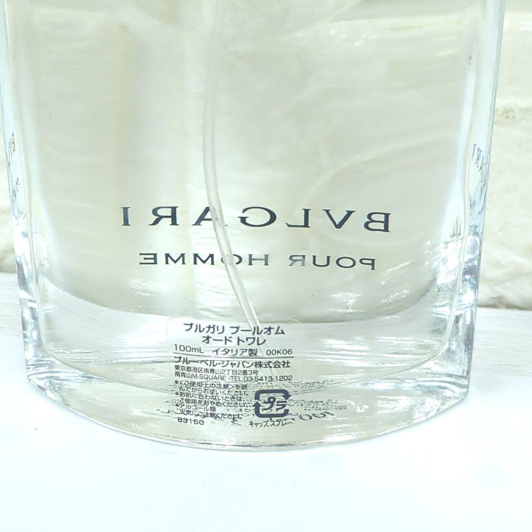 BVLGARI ブルガリ プールオム オードトワレ 香水 100ml