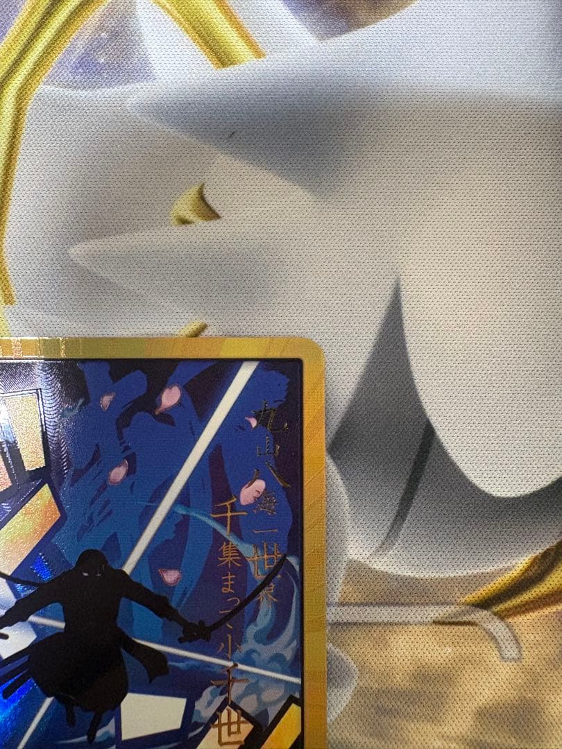 L*.様 スーパーパラレル ドン!!カード(ロロノア・ゾロ)