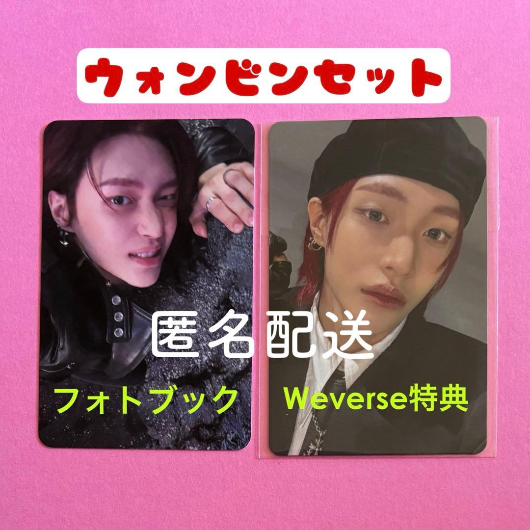 Paffu Sa様 リクエスト 9点 まとめ商品