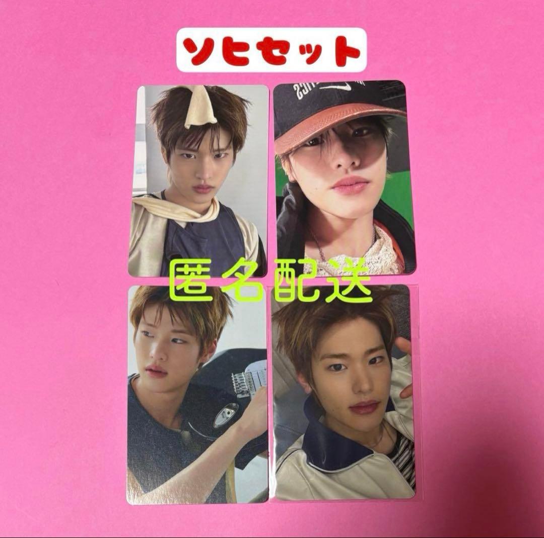 Paffu Sa様 リクエスト 9点 まとめ商品