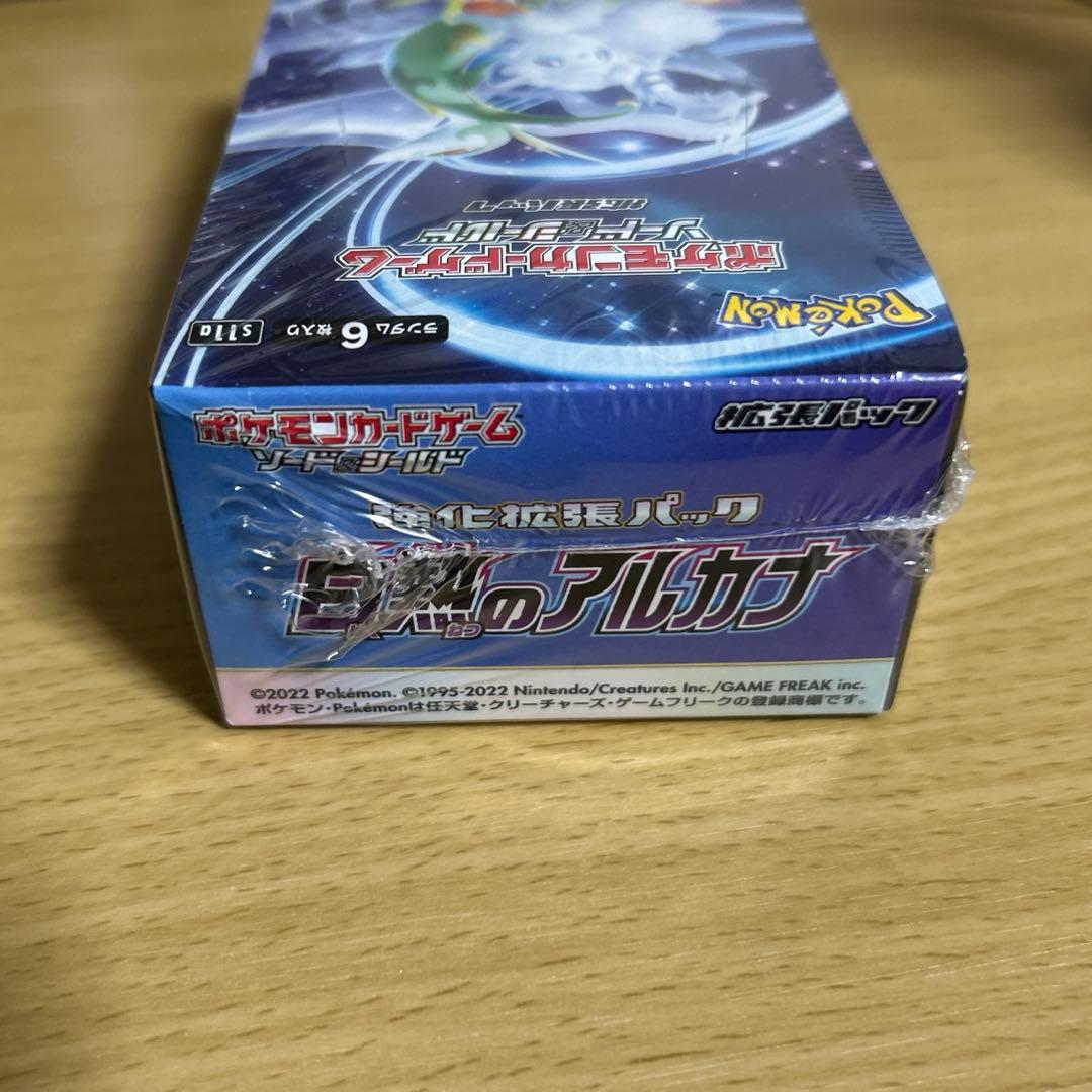 ポケモンカードゲーム 白熱のアルカナ 強化拡張パック box シュリンク付き
