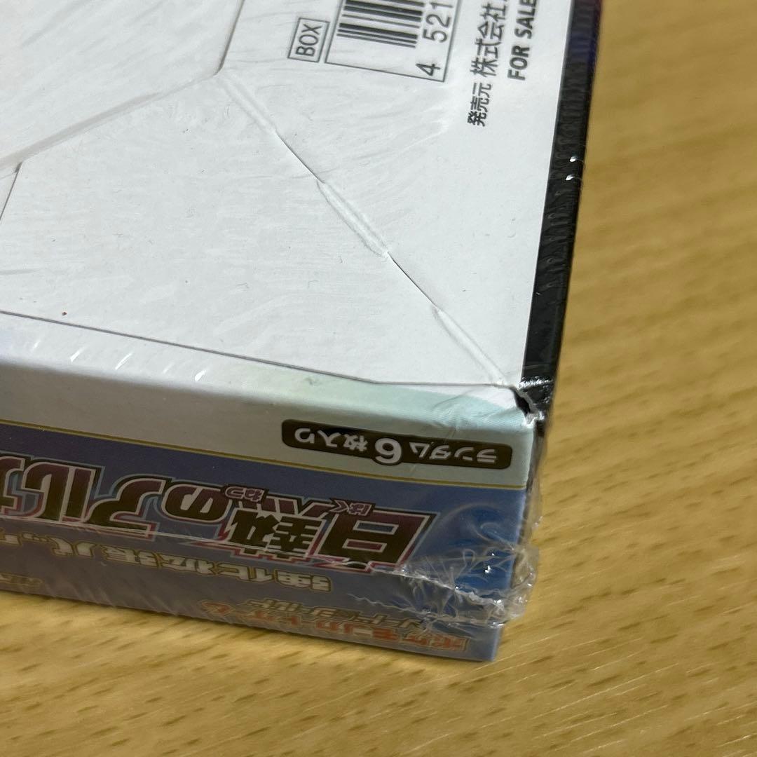 ポケモンカードゲーム 白熱のアルカナ 強化拡張パック box シュリンク付き