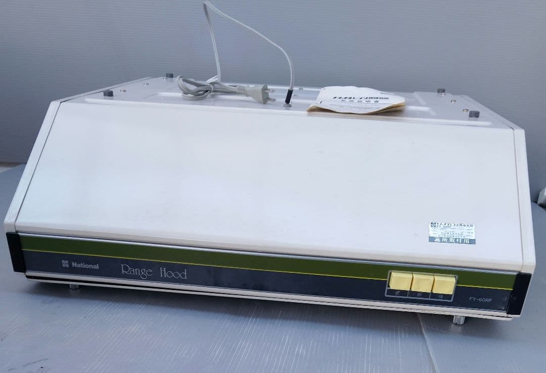 ナショナルレンジ用換気扇FY-60RF昭和レトロ(あ74)