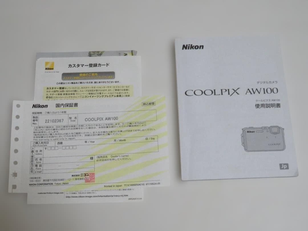 Nikon COOLPIX AW100 防水デジタルカメラ