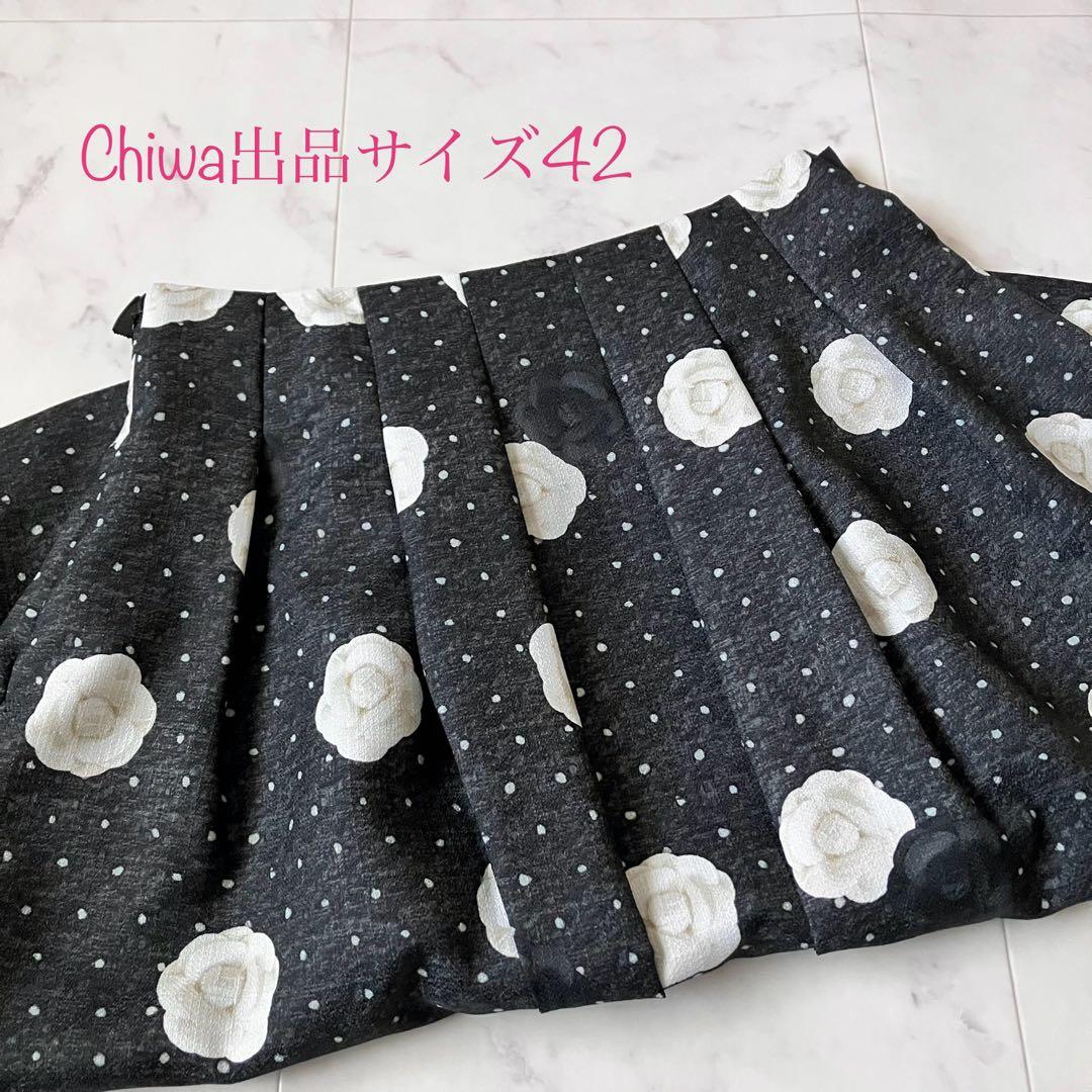 2024年　エムズグレイシー　カメリア　ドット　プリント　スカート　サイズ42