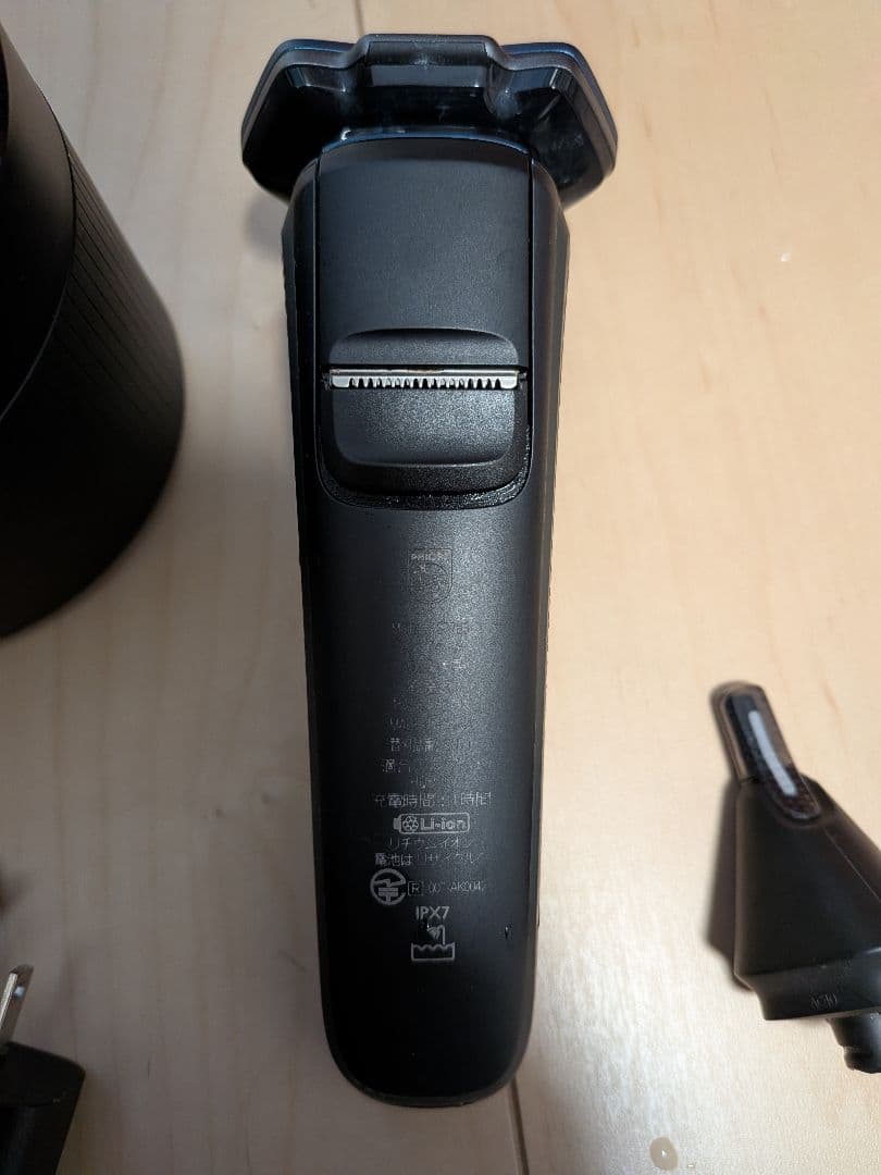 PHILIPS 7000シリーズ 電気シェーバー 本体　S7786/47