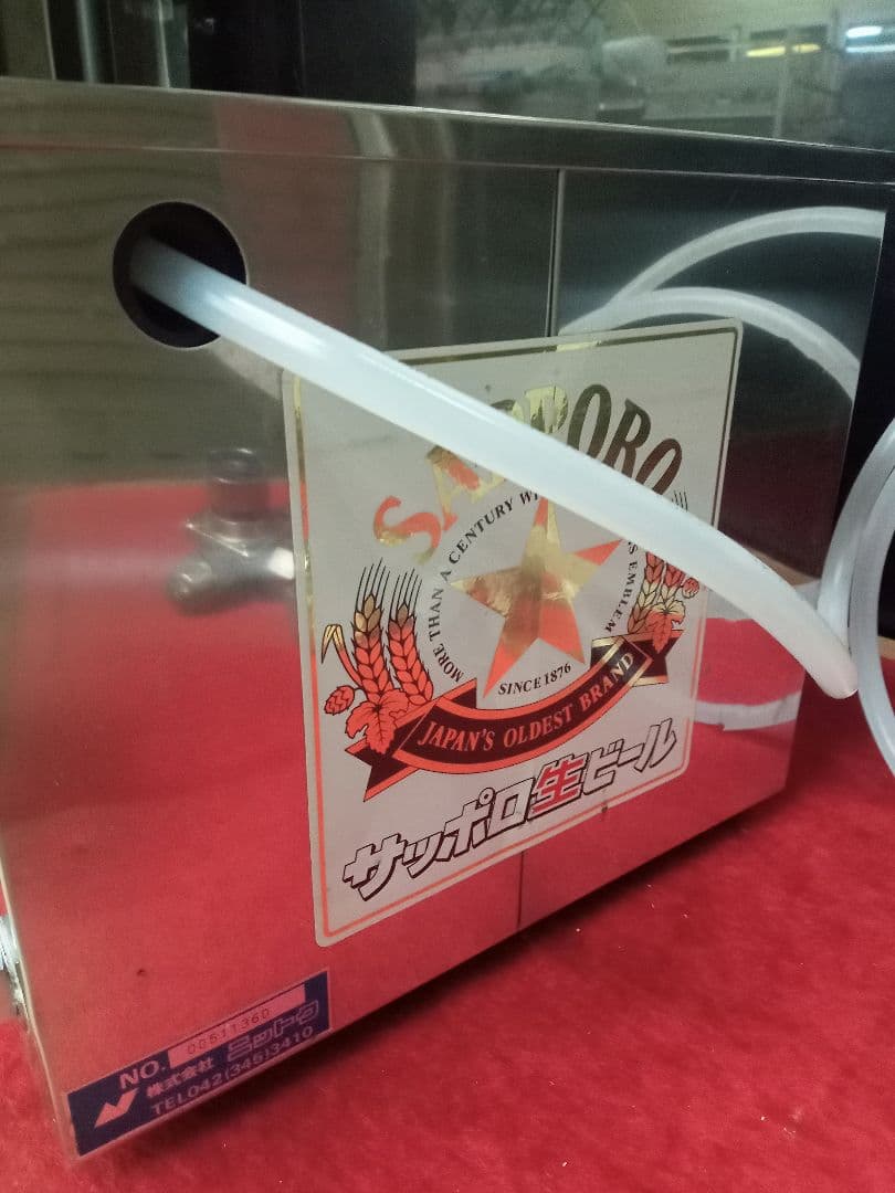 ニットク　ビールサーバー　氷冷式