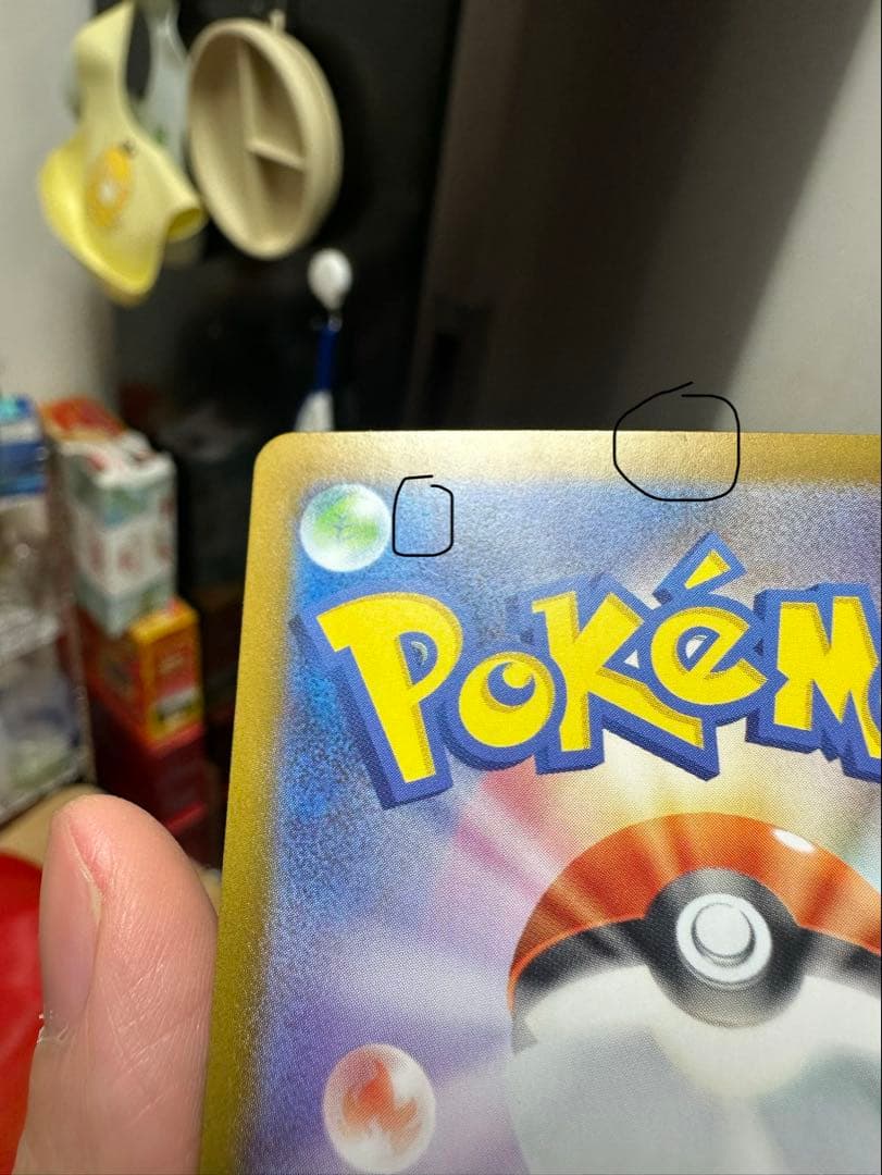 スタートデッキ　リリエのピッピEX 190 HP