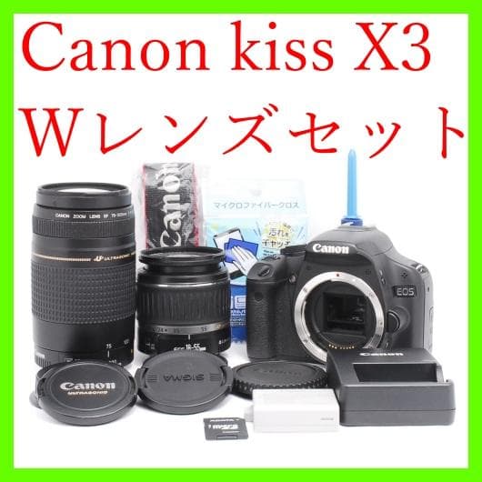 初心者オススメ⭐️Canon EOS kiss X3 動作確認済み