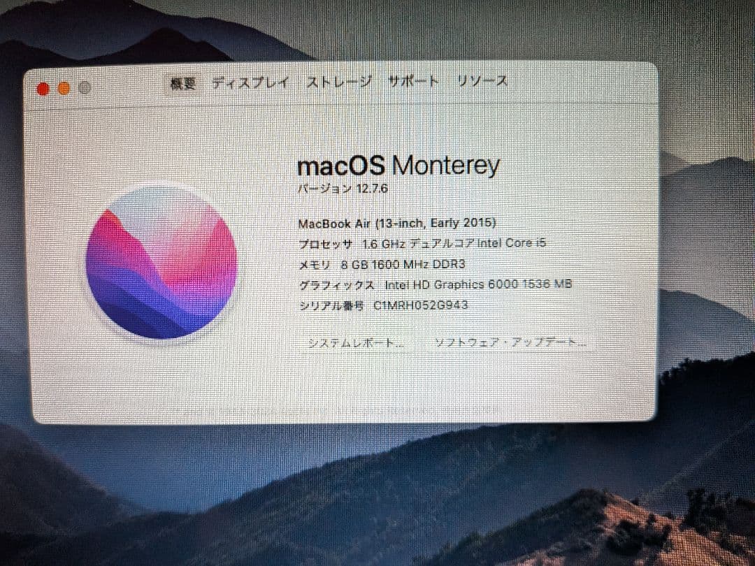 MacBook Air 13インチ Early 2015 8GB 充電209回