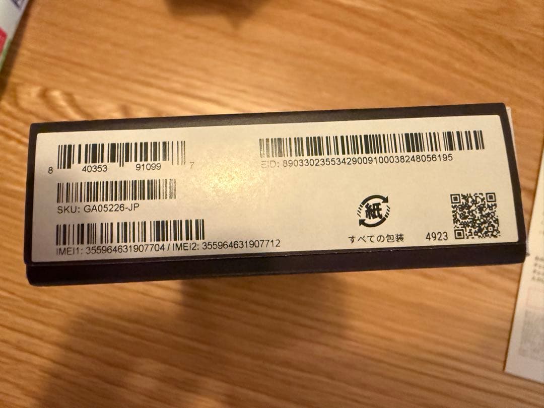 Google Pixel 9 本体 オブシディアン