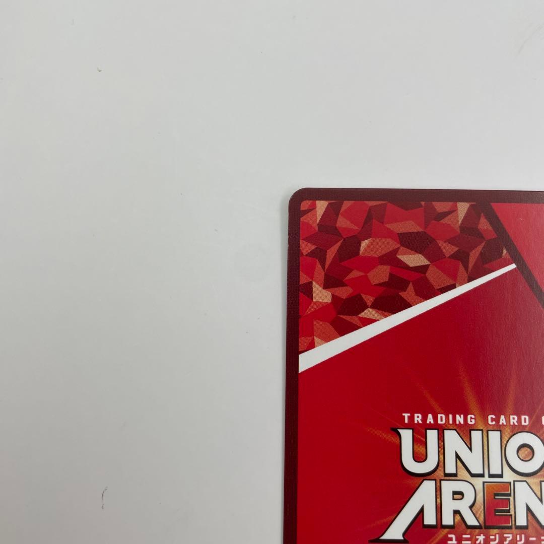 1パラレル U★★冨岡義勇 鬼滅の刃vol.2　EX05BT/KMY-3-010