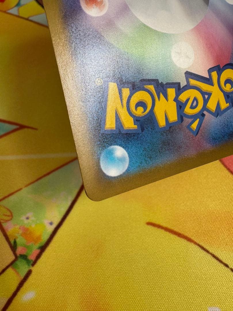 ポケモンカード ボスの指令 SR カラスバ スタートデッキ 100