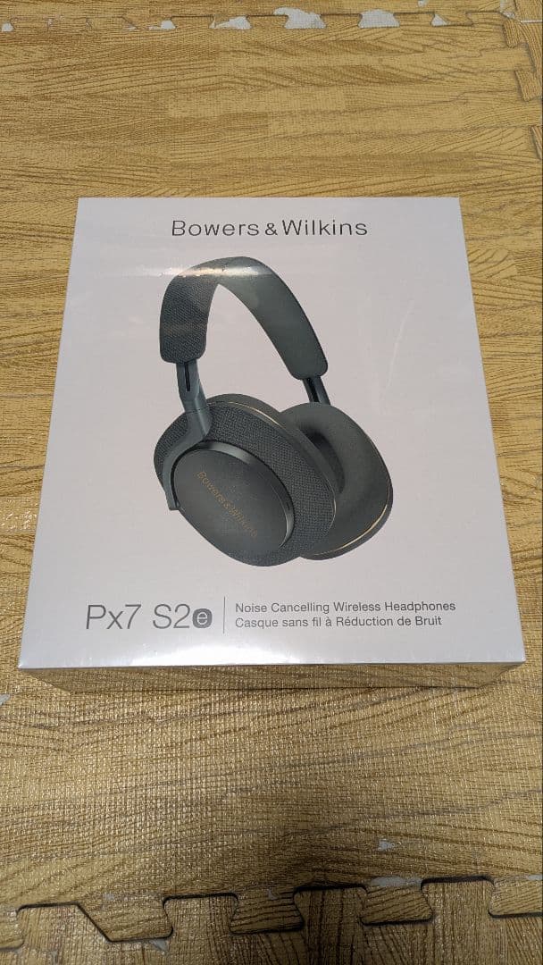 Bowers & Wilkins Px7 S2eワイヤレスヘッドホン　未開封新品