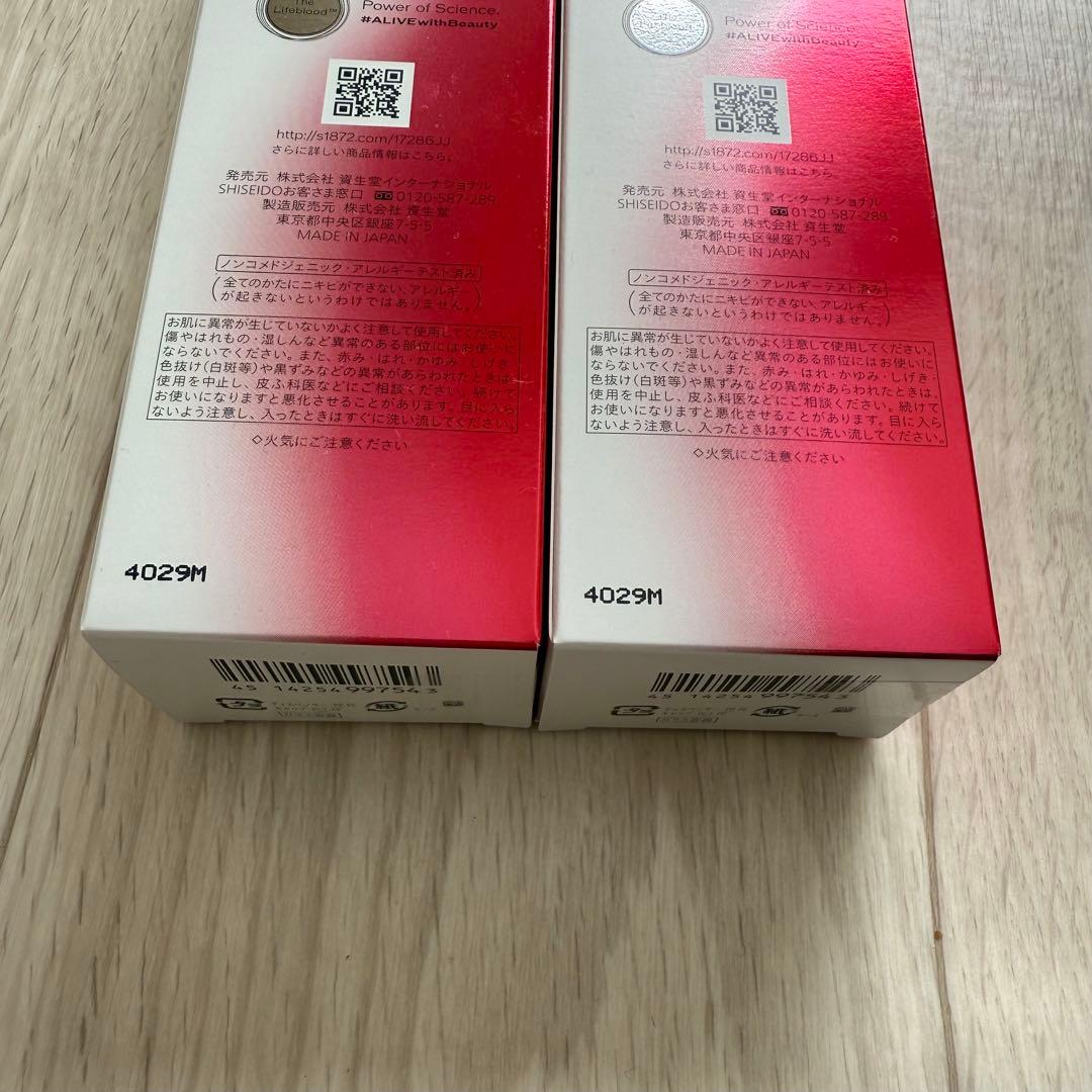 アルティミューン パワライジング コンセントレート III 100ml 2本