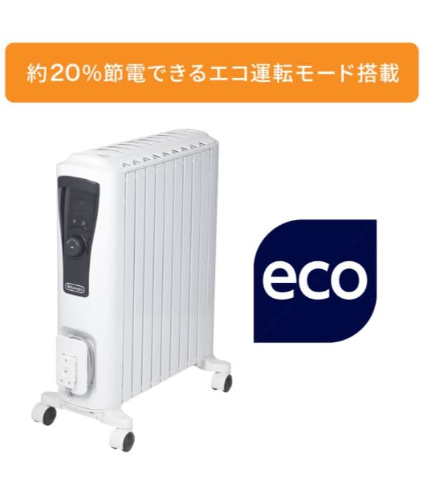 デロンギ ユニカルド オイルヒーターRHJ65L0915