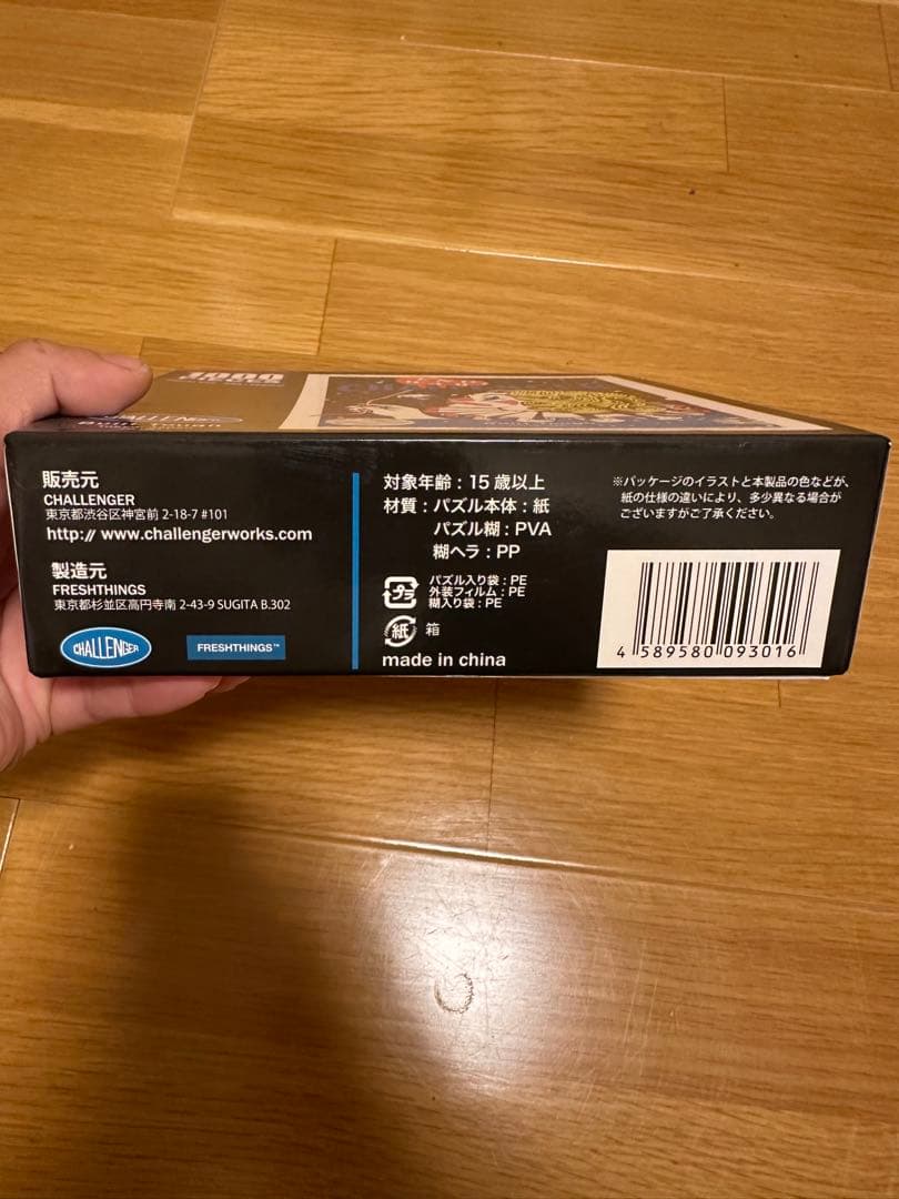 CHALLENGER 1000ピース ジグソーパズル　ピエロ　レア　貴重　未使用
