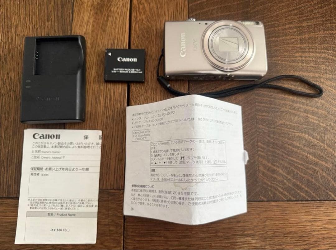 美品 中古品 動作確認済み Canon IXY650 シルバー本体 充電器 取説