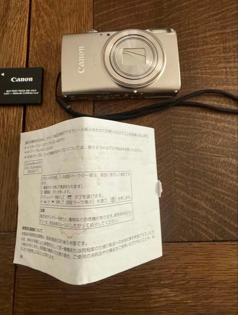 美品 中古品 動作確認済み Canon IXY650 シルバー本体 充電器 取説