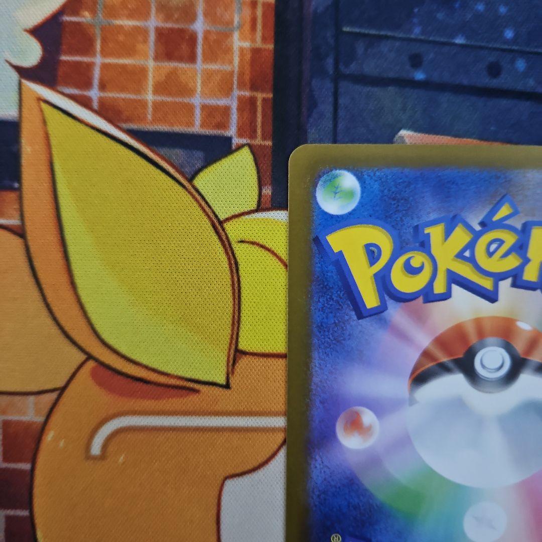 極美品メガゲンガー　ex SAR メガドリーム