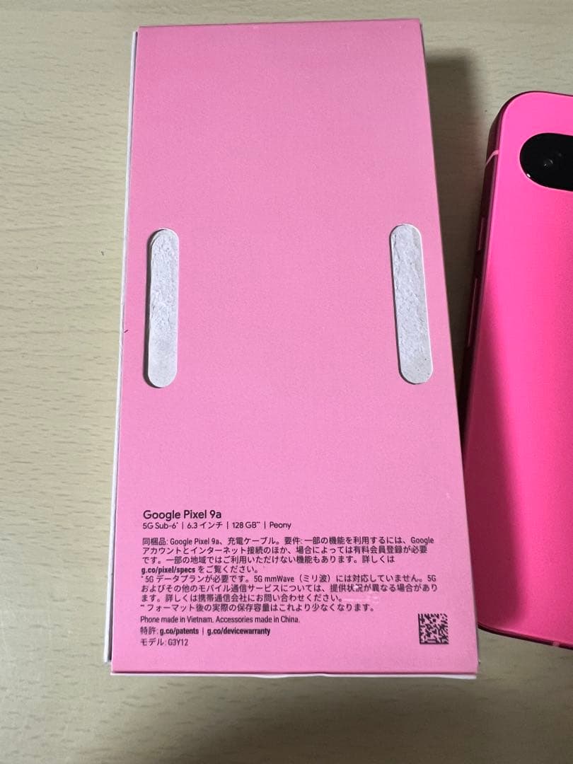 Google Pixel 9a ピンク　本体　充電器付き
